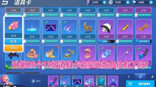 逃跑最新道具爆料图,逃跑最新道具爆料图大曝光！